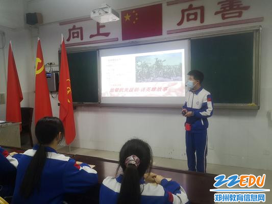 八九班中队长吴天浩讲英烈故事