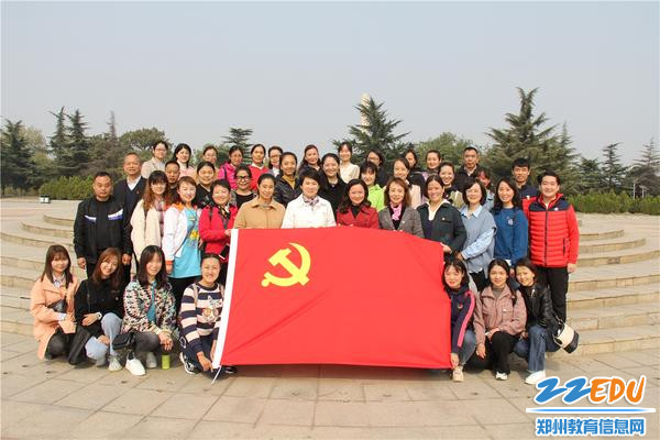 1.郑州市实验幼儿园党总支开展党员日活动