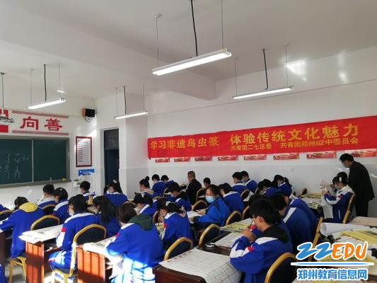 1非遗鸟虫篆进校园