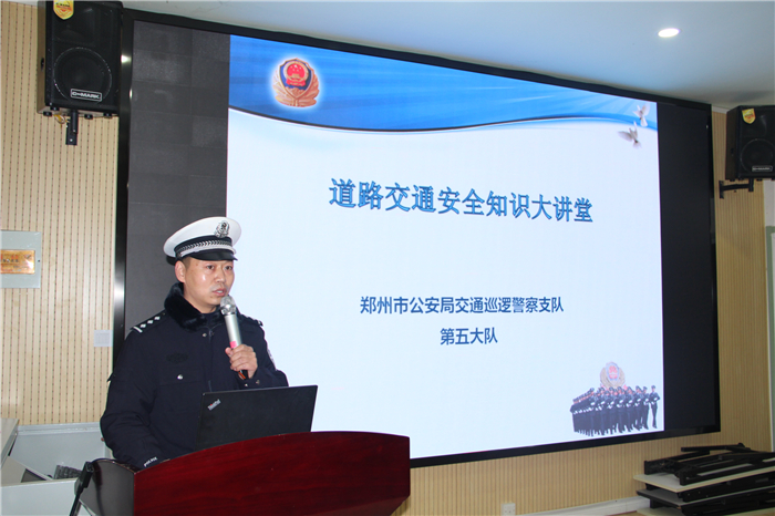 2胡庆江警官进行交通安全知识讲座