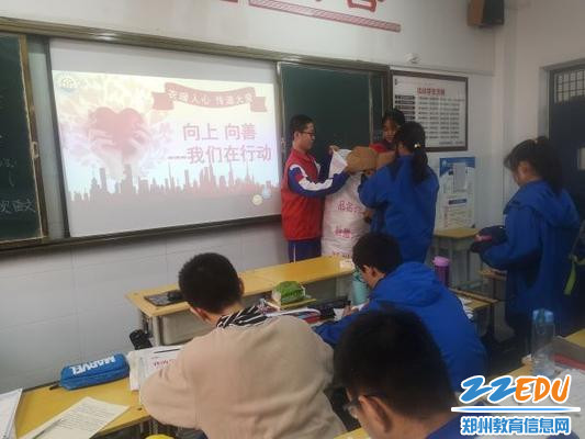 1各个班级积极踊跃捐赠旧衣物
