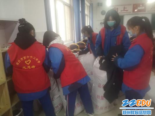30七八年级团干整理捐赠旧衣物