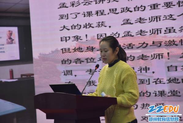 美术老师王征分享与艺术大师的交流