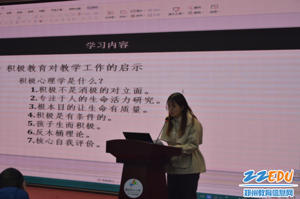 生物老师王立恒分享班主任工作