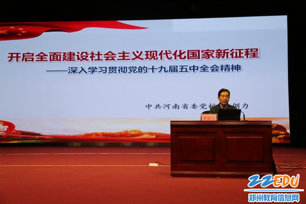 如何才能进入省委党校 3469446_600x400.jpg