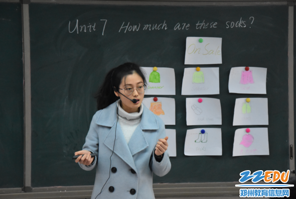 青年教师裴可声情并茂的课堂