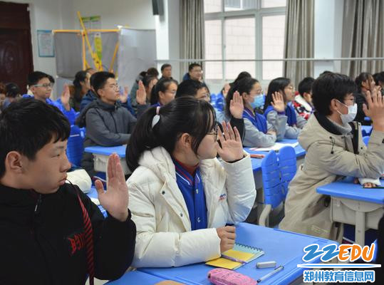 八四班同学进行”自律小测试“