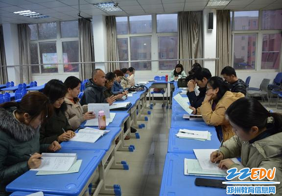 评课环节 思维碰撞共成长