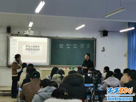 郑州市第二初级中学的石冰玉老师进行教学思路的说课