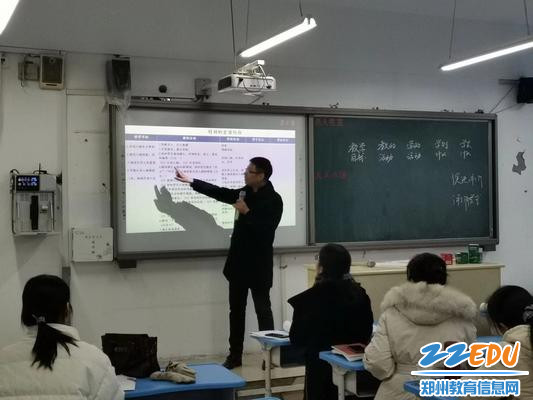 苏州大学文学院教授管贤强对四节课进行点评
