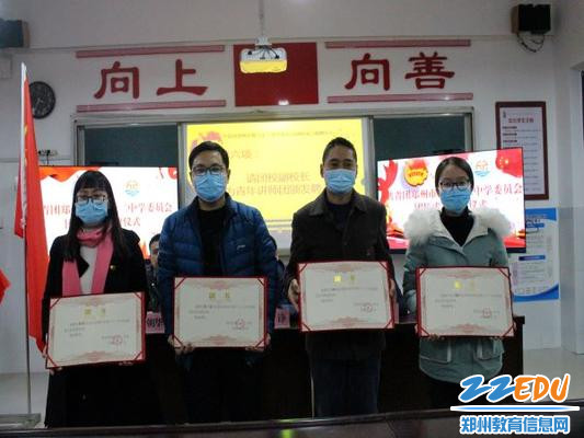 为青年讲师团教研部颁发聘书