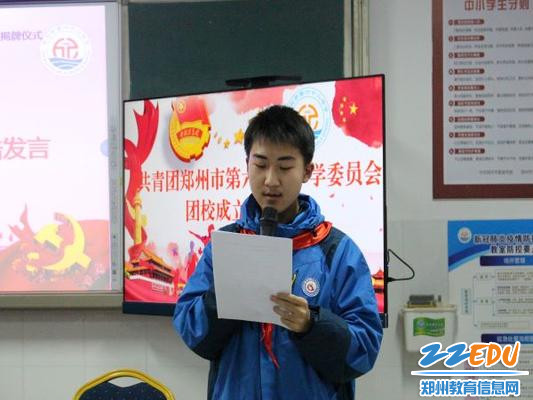 团校学员代表吴天浩发言表态