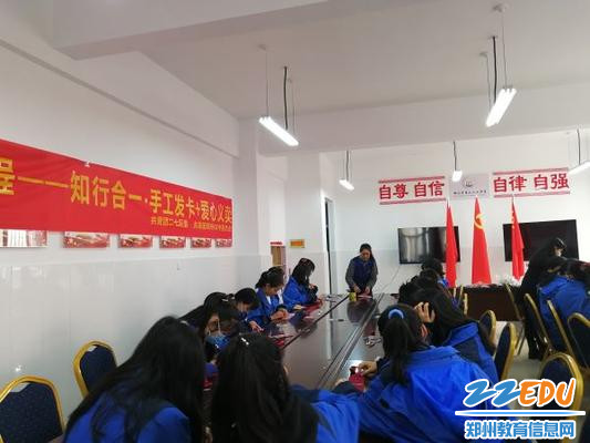 1向上向善  知行合一