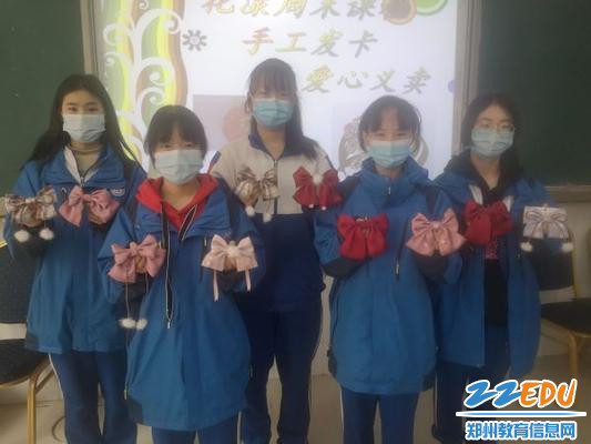 4心灵手巧  创意无限