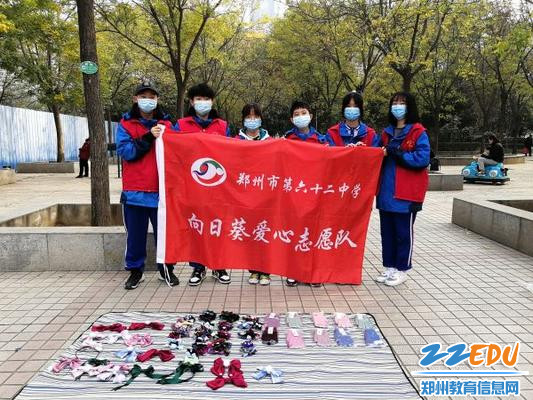 6爱心义卖现场