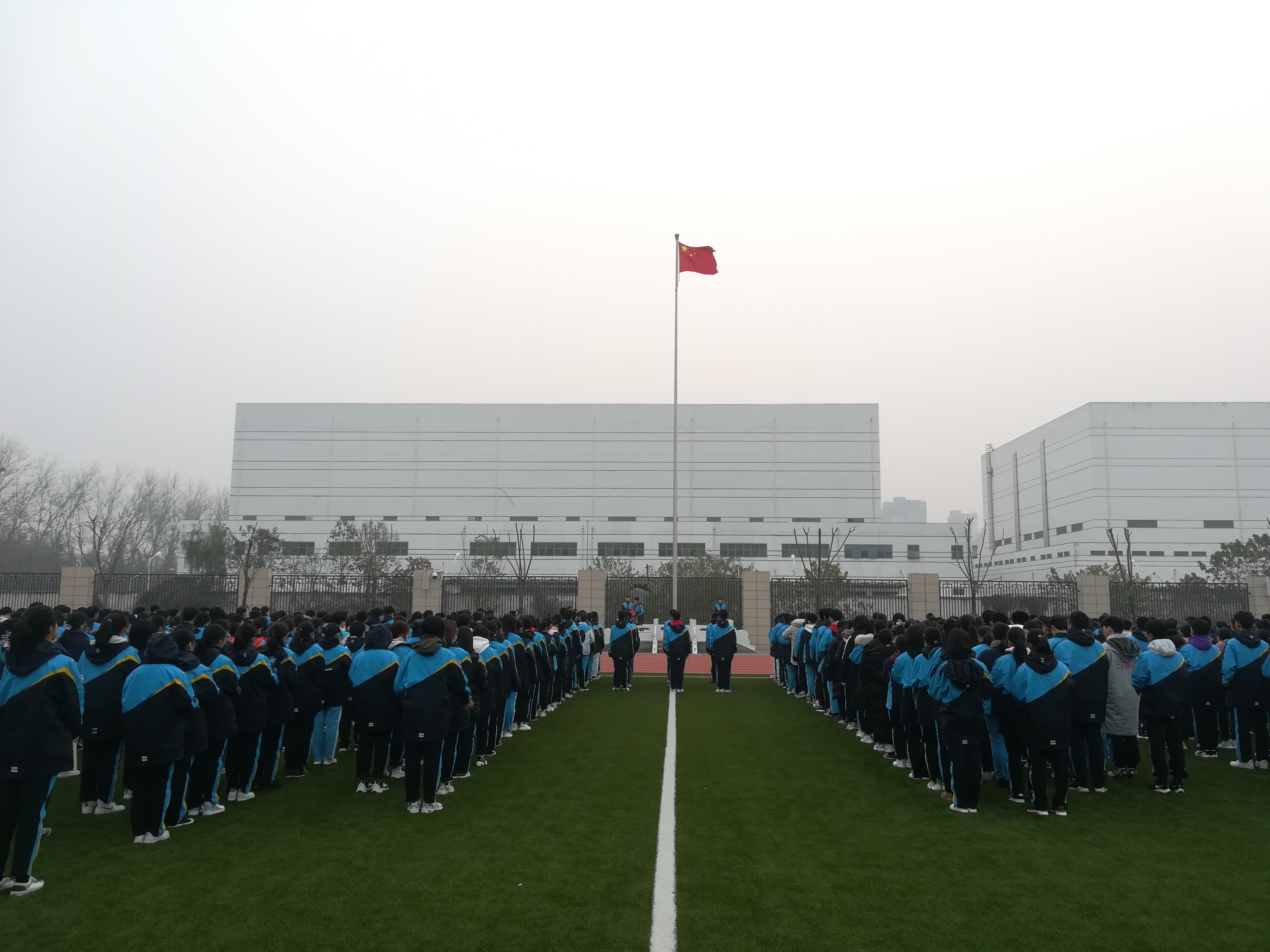郑州市第四高级中学开展纪念一二九运动系列活动,厚植