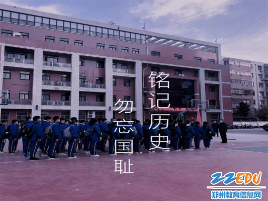 1勿忘国耻  铭记历史 --今朝时政社团研学出发啦！