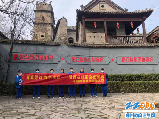 4青春寻访  红色密码