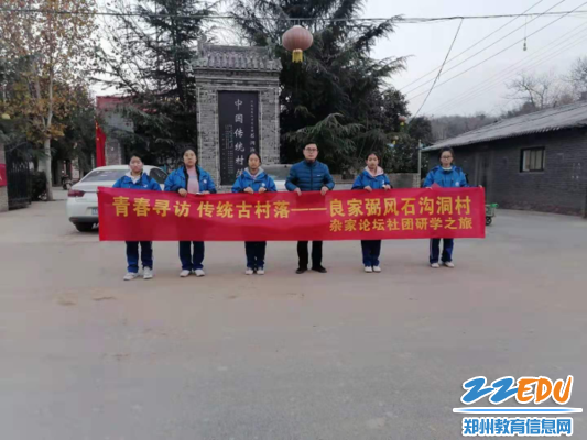 1青春寻访  中国传统古村落