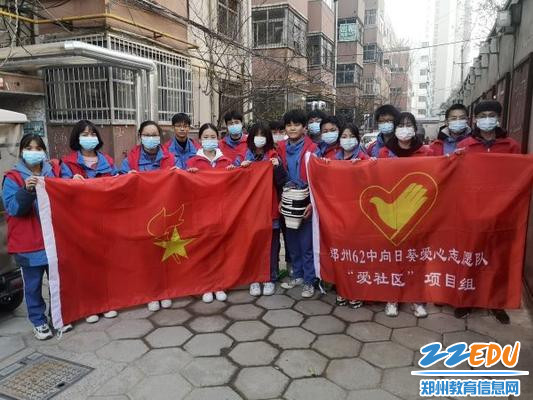 7爱卫同行  助力创卫复审