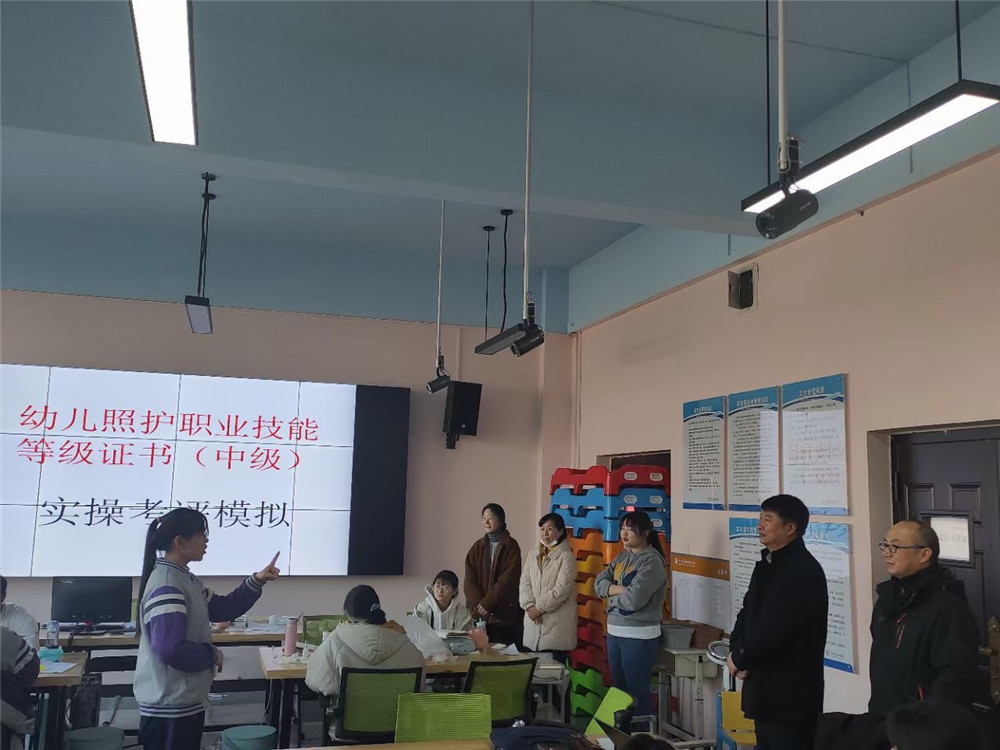 郑州艺术幼儿师范学校"1 x幼儿照护职业技能等级证书"