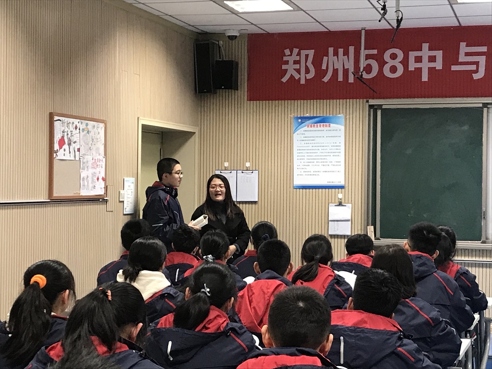 郑州市第五初级中学联合郑州市第五十八中学进行同课异构活动