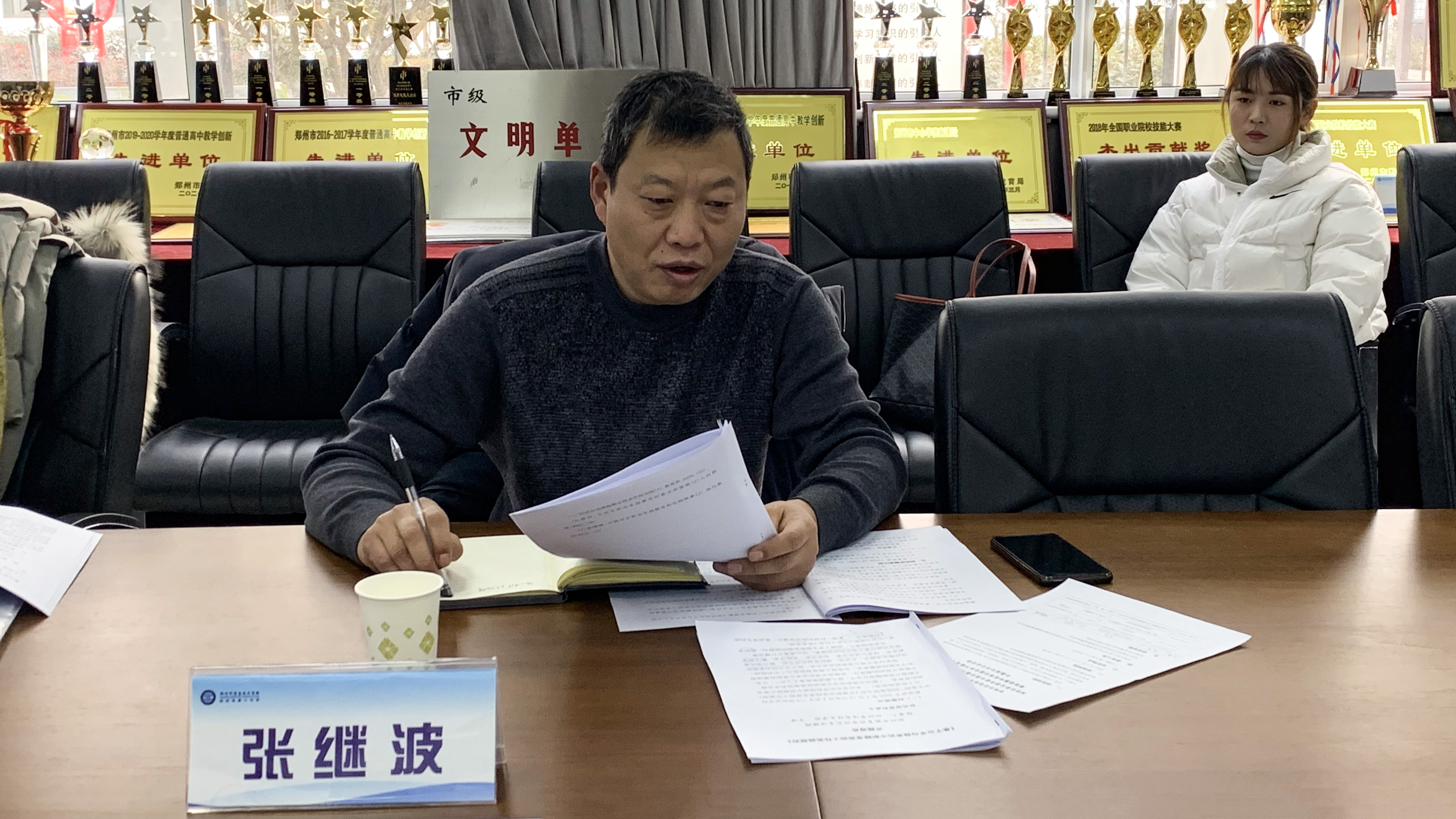 副校长张继波发言