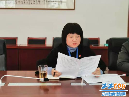 党委纪检委员、工会主席张恺进行对照发言