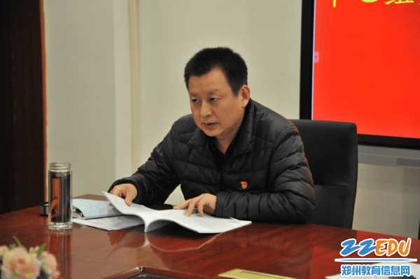 郑州市扶轮外国语高级中学党支部书记周卫红主持会议