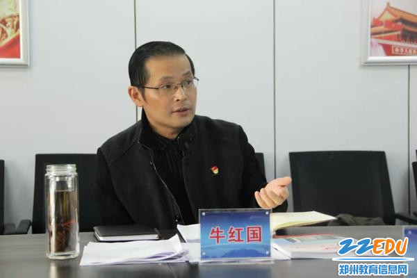 经贸学校党委书记、校长牛红国对党委委员提出更高要求