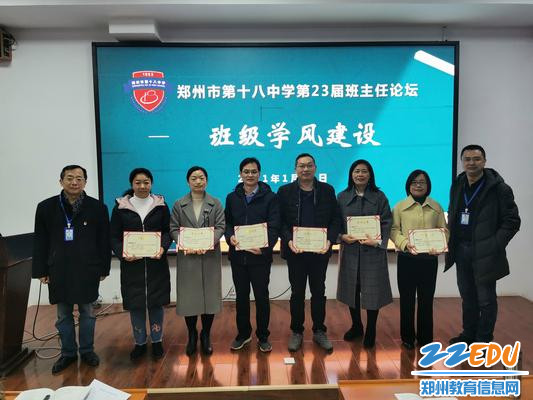 校领导为一等奖获得者颁发证书并合影1