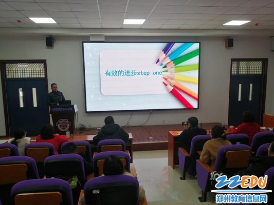 高三年级主任周阳分享中2