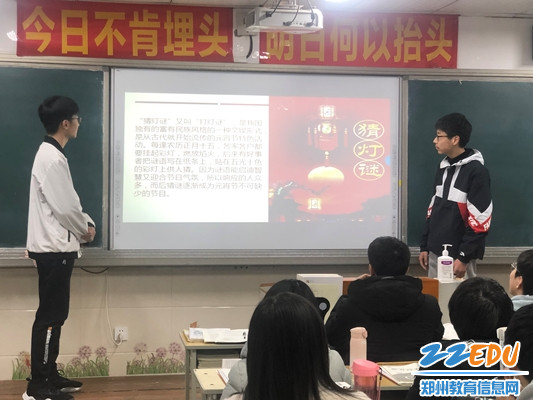 郑州二十四中开展"喜迎元宵节,师生同乐促和谐"为主题