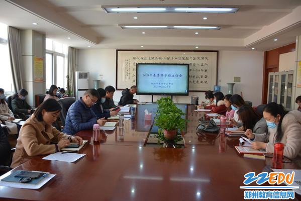 3 班主任上好“开学第一课”，思变创新抓德育