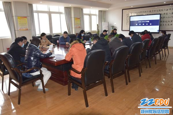 4 年级主任、教研组长上好“开学第一课”，专业引领强本领