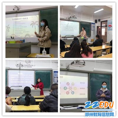 6 分享《课程钢研》，明晰学期教学