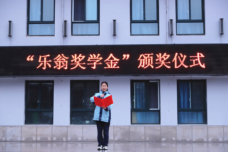 郑州一退休教师设立"乐翁奖学金 连续五年奖励学优生