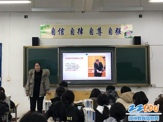 班主任告诫学生要遵守纪律