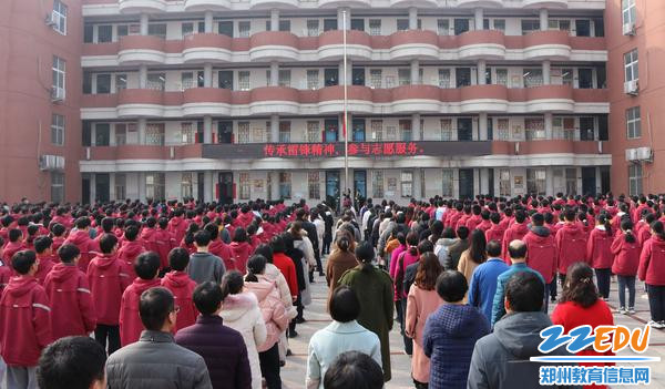 精神,2021年3月8日,郑州市第二十九中学举行了"学雷锋活动月启动仪式"