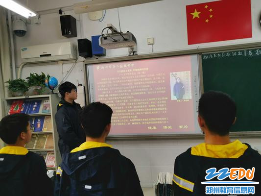 学党史第一期“开天辟地大事变 红船精神代代传”_副本