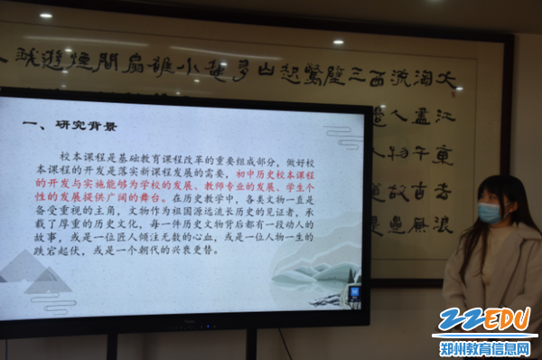 张琼月老师作主讲报告