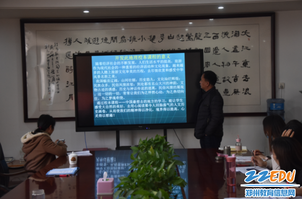 荆建忠老师发言补充