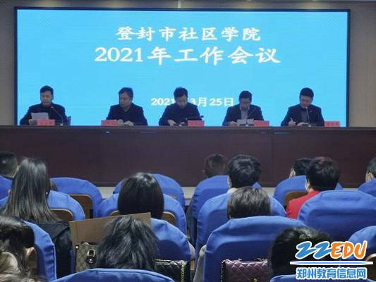 登封人口2021有多少_厉害了我的大登封!最新人口数据出炉,全市常住人口达...