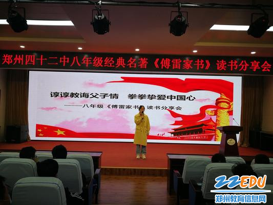 八年级语文组李艳老师总结发言