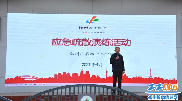 5政教主任吕永亮对本次活动做总结发言