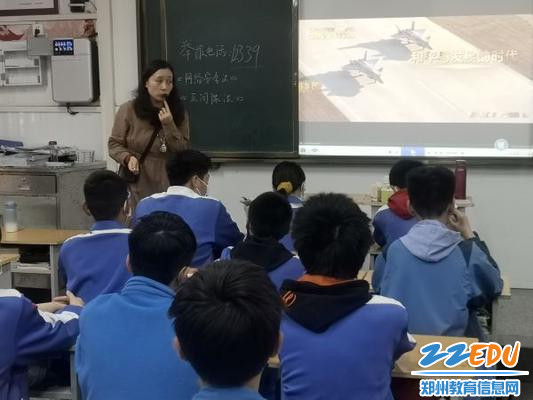 道法课堂 带你掌握国家安全基础知识