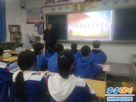 历史课堂 促你增强维护国家安全意识