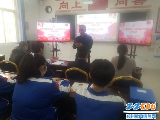 宋大伟校长向所有入团积极分子分享“向党说说心里话”