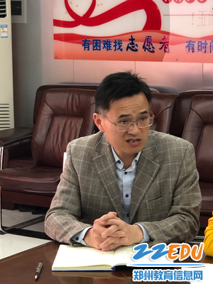 郑州市第四十四高级中学副校长刘长庚做总结讲话