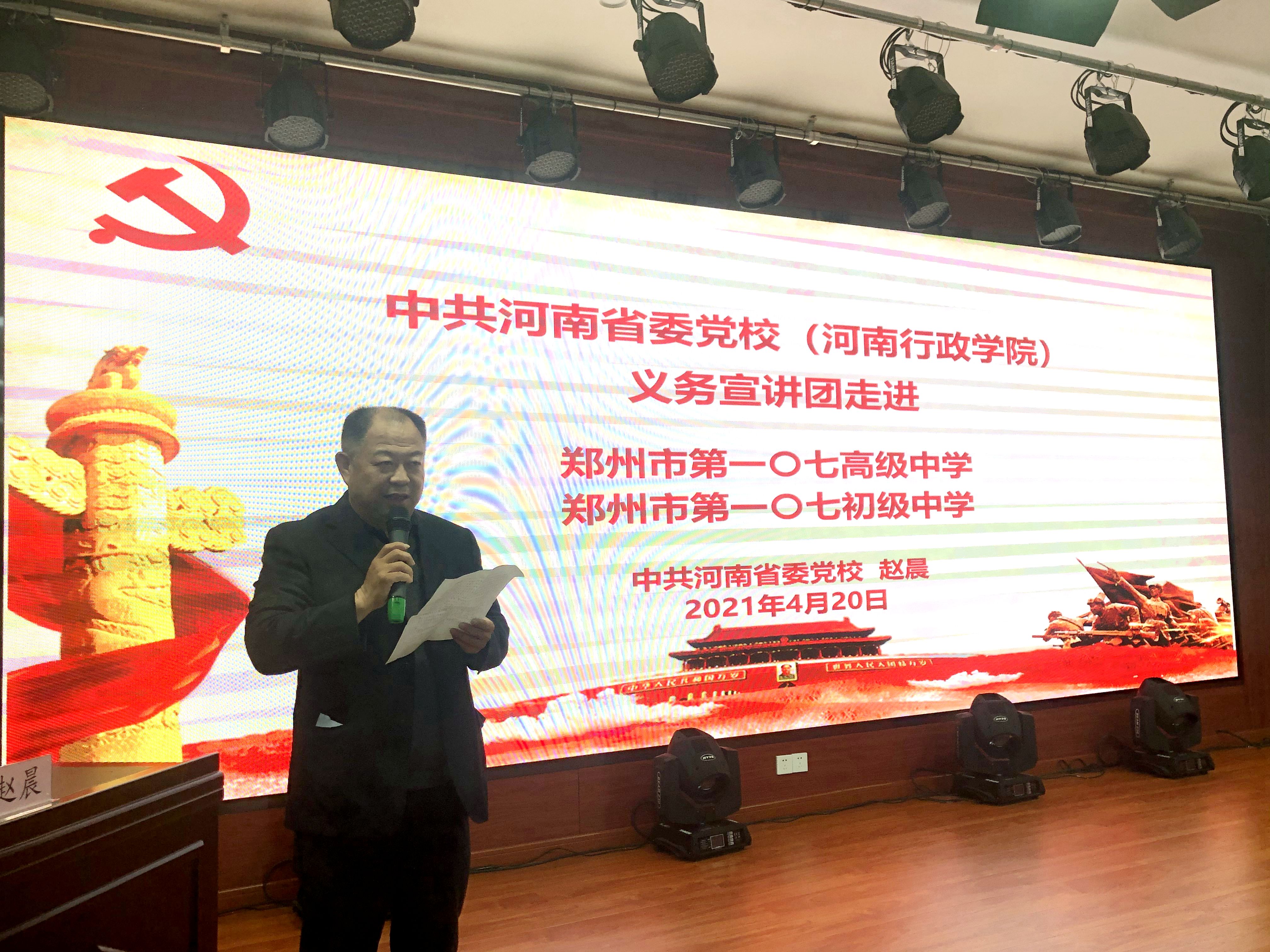 举行党史学习教育主题党日活动